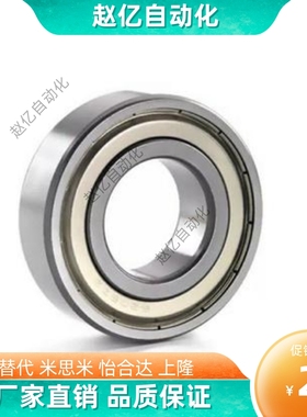 深沟滚珠轴承 B6801ZZ B6802ZZ B6803ZZ B6804ZZ B6805ZZ B6806ZZ