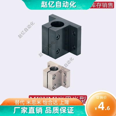 底座用支架CLTB CLCB CLCAM CLTAM10 12 15 16 20 25 30 35 40 50