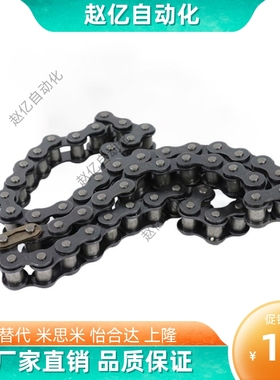 CHEEC链条 CHEED/CHE11/CHE15/CHES25/35/40/50/60/100/80/120