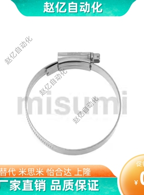 软管箍HOSBS9N 13N 16N 19N 22N 25N 28N 31N 38N 44N 50N 60N