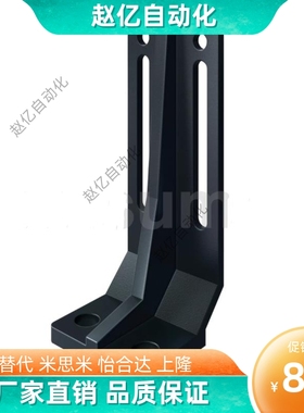 STRS8STRS10STRS12STRW10STRW12STRZ8STRZW10 角固定板带加强筋型