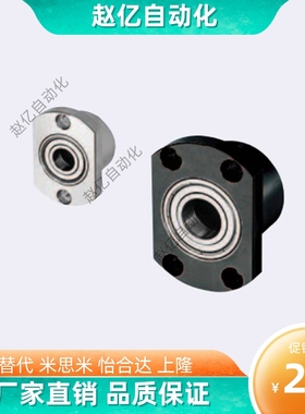 45钢扁法兰无扣环双轴承座组件固定座支撑座BGCCB BGCC BFR 81 82