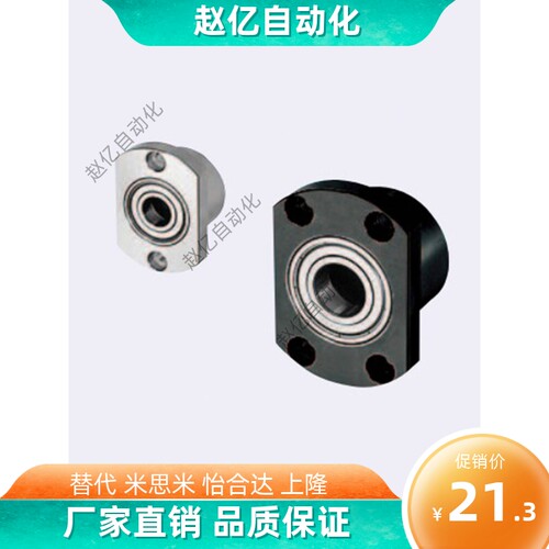 45钢扁法兰无扣环双轴承座组件固定座支撑座BGCCB BGCC BFR 81 82