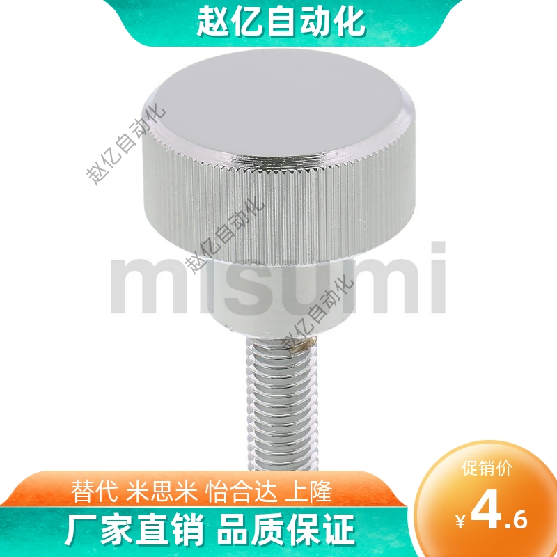 替代米思米压纹旋钮NOBA NOMA NOOSA NOOSAF NOMSA NOBAB NKBA6 8