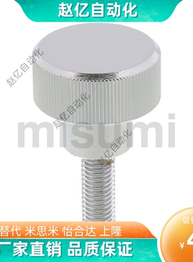 替代米思米压纹旋钮NOBA NOMA NOOSA NOOSAF NOMSA NOBAB NKBA6 8