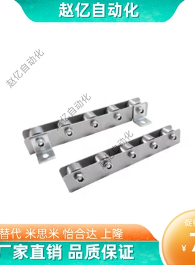 替代怡合达QJB41-14/QJB11-7/QJB41-3不锈钢滚轮条