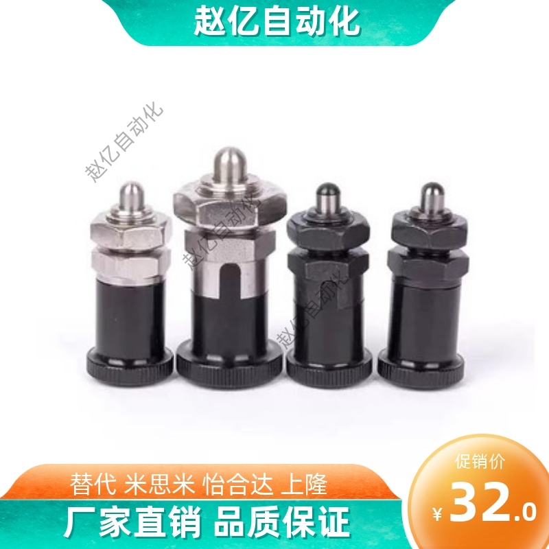 替代米思米旋钮柱塞短螺纹部型PXRAN PXRKN PXSAN PXSKN12/16