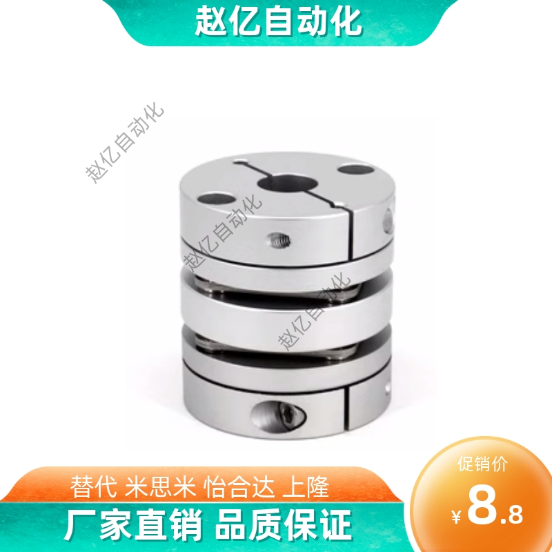 联轴器DEG01/DEG11-D19/D26/D29/D34/D39/D44/D56/D68/D82-d8-e12