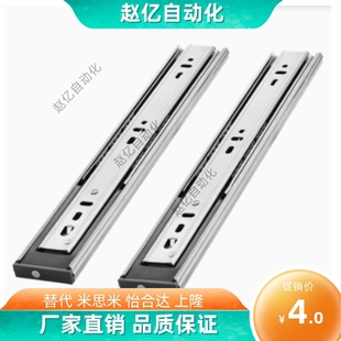 Y20 SRX36Y12 Y16 Y28 Y24 替米思米线性滑轨C Y22 Y18 Y14 Y26