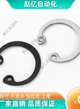 RTWN26 28 30 32 35 37 40 42 45 47 52 55 60 62 68 72 80