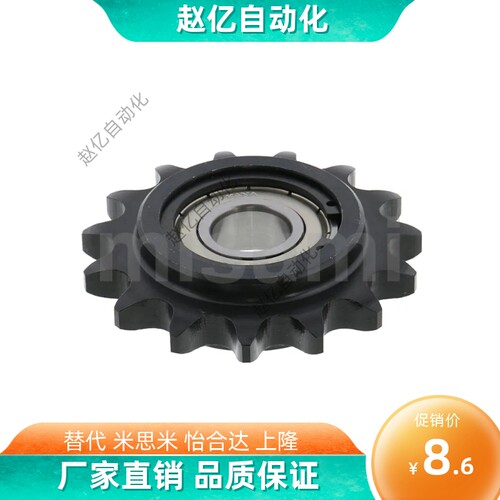链轮DRC/DRCS/DRCW25/35/40/50/60/80B 惰轮链轮DRCBW35B