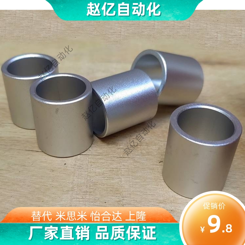 钢制LBS 铝合金LBSA直线轴承用调整环金属轴环调整间隔限位垫圈