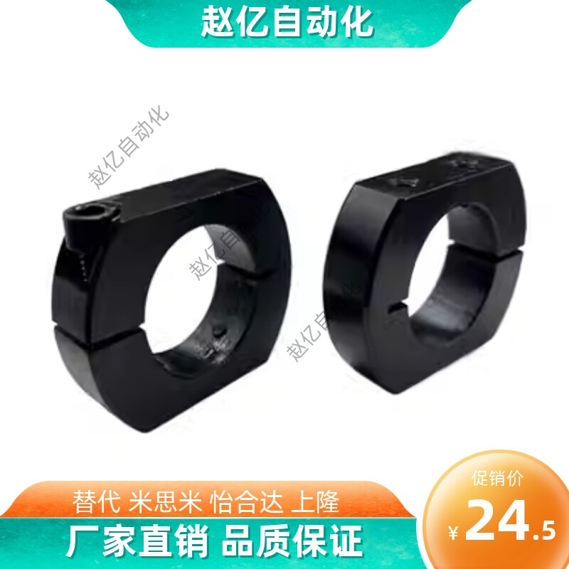 SCSNK SCKNK SCJNK光轴锁紧挡块固定环双面切割开口型零件定位夹