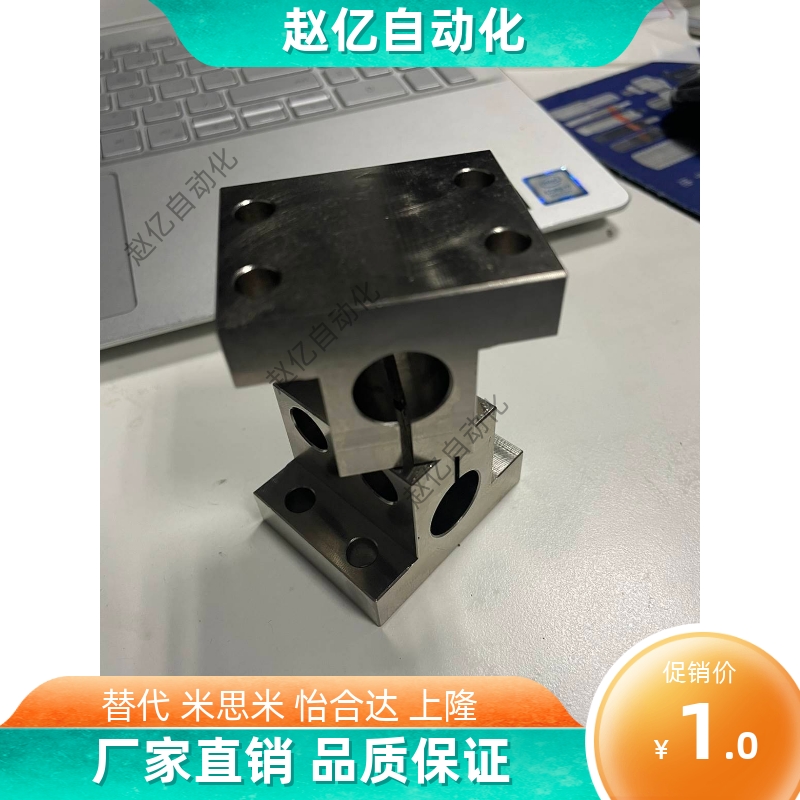 加厚T型导向轴支座SHSTBN35 SHSTMN35 GCY01 GCY02 GCY06 GCY08