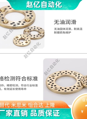 无油垫片锥孔型OFU01-8-10-12-13-15-16-18-20-25-30-35-40-50