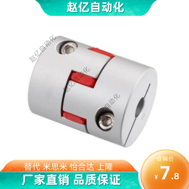 LYCA-3040/3550/4050/4055/4066/5566/5578/6580/90 梅花联轴器