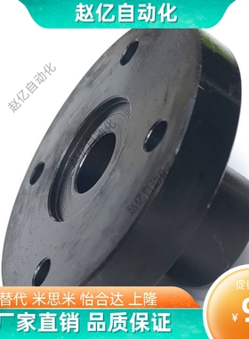 安装用底座圆法兰型组件钢制C-CSTNH C-MCSTN C-CSTNHM C-MCSTNM