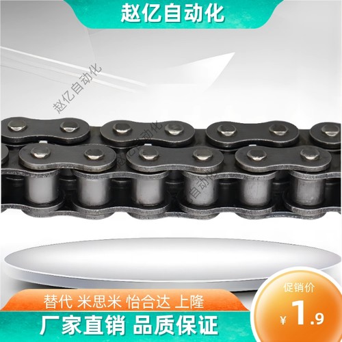 VMK01 02 03 21 22-60链条VMG01/02/03/21-50-4 6 10 20 30 40-A