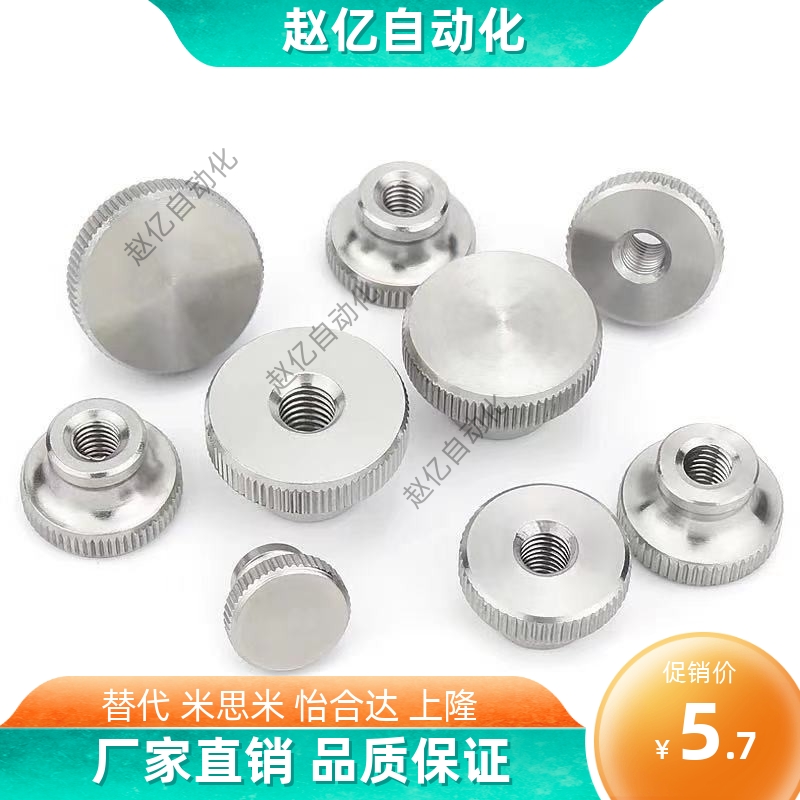 把手怡合达无台阶型HAX01-M4-M5-M6-M8-D21-D25-D33