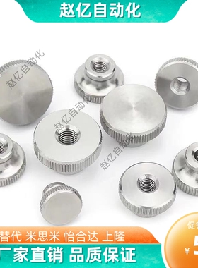 把手怡合达无台阶型HAX01-M4-M5-M6-M8-D21-D25-D33