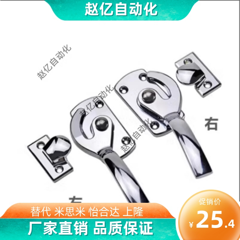 LCAR/LCAL11/16/20/25/30不锈钢密封扣冷库把手拉手FHS06-70/100