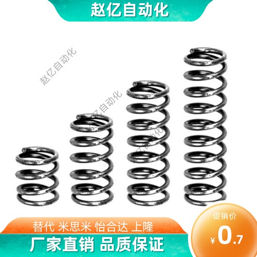YVUM-D5/D6/D8-L15/L20/L25/L30/L35/L40/L45/L50/L55/L60/L65L70
