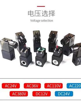 电磁阀线圈AC220V4v310-10阀头4v210-08纯铜4v410带灯DC24V