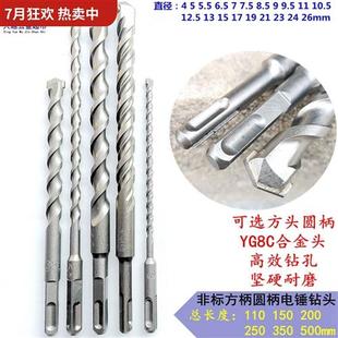 非标一字5方柄7两刃7.5电锤8.5圆柄9四坑9.5砖13二曹17冲击21钻头