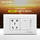 AAB插座 118型暗装 本优V5 双控五孔插座面板 10A雅 墙壁开关插座