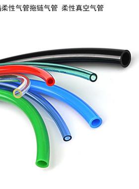 软聚氨酯拖炼柔性气管pu软管6*4mm真空用管 替代TUS0604 UD0425