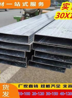 方管20X100镀锌管20X80方管型材钢材10X60 25X50 40X100 32X32