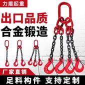 起重链条吊索具锰钢铁链吊索行车吊车吊链行车吊钩吊环吊装 挂钩子