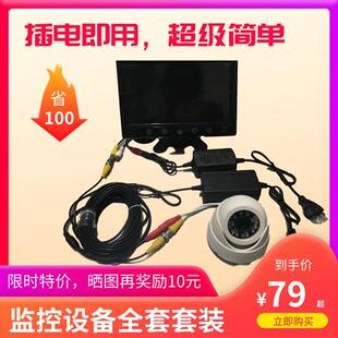 明厨亮灶监视器高清套装有线摄像头家用无需网路店铺用商用视像头