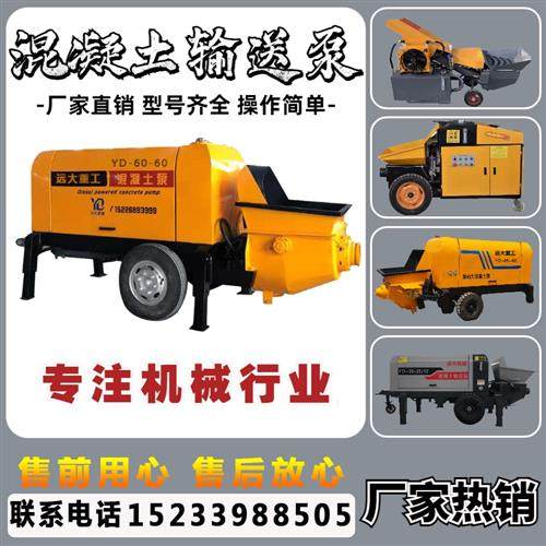 细石二次构造柱混凝土输送泵小型大颗粒混泥土浇筑地泵砂浆上料机