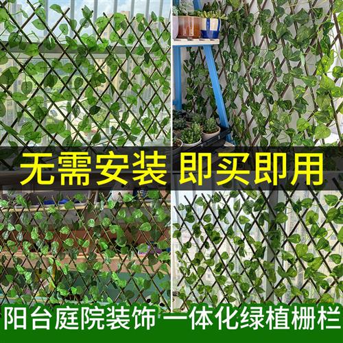 彷真庭院花园装饰阳台绿植栅栏木围栏伸缩拉伸竹篱笆花架栏杆护栏图片