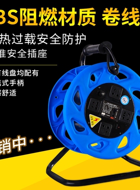 电缆盘缠线线盘绕线空盘卷线盘线缆盘拖线盘线轴电线盘移动收线器