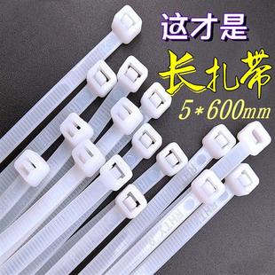 线固定束线 电线 线捆绑一拉得卡扣加长勒死 600mm 国标尼龙扎带5