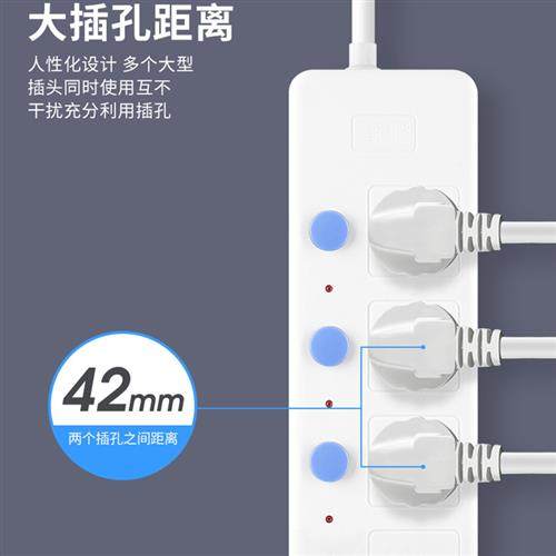 纯铜1.5平方大功率4000W10A转16A空调专用插座热水器电磁炉排插座