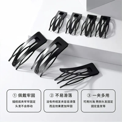 诗泊雅高颅顶刘海盘发夹