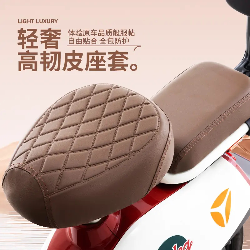 电动车防水防滑坐垫套
