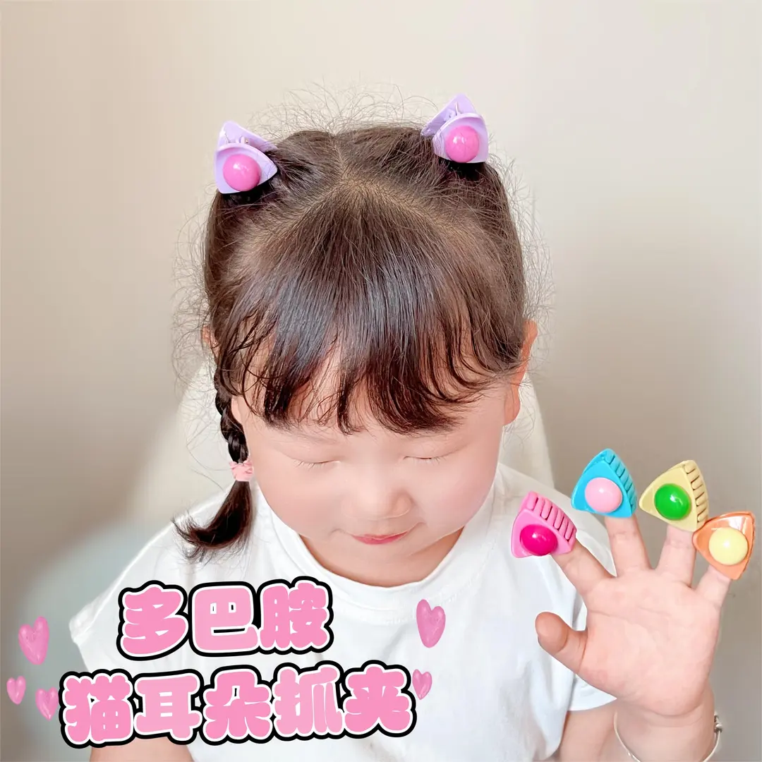 头饰儿童抓夹可爱对夹宝宝发夹小孩碎发夹子不伤发发饰洋气猫耳夹