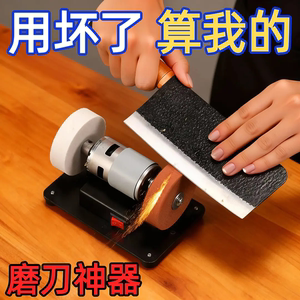 台式砂轮机家用磨刀机除锈抛光