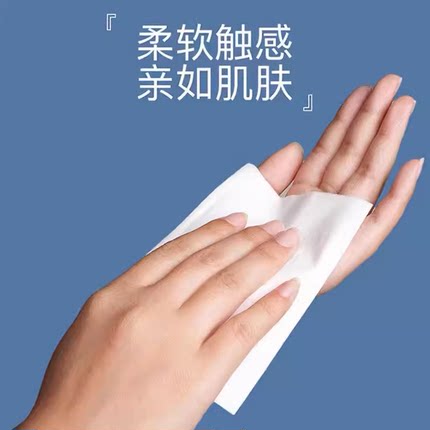 丝飘抽纸2包装原生木浆五层加厚便携旅行面巾纸56抽