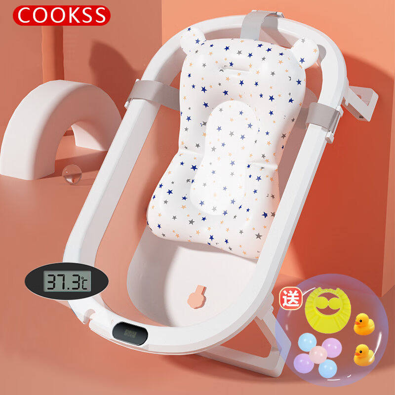 COOKSS婴儿洗澡盆可折叠儿童浴盆大号可坐可躺宝宝儿童用品粉色使用感如何?