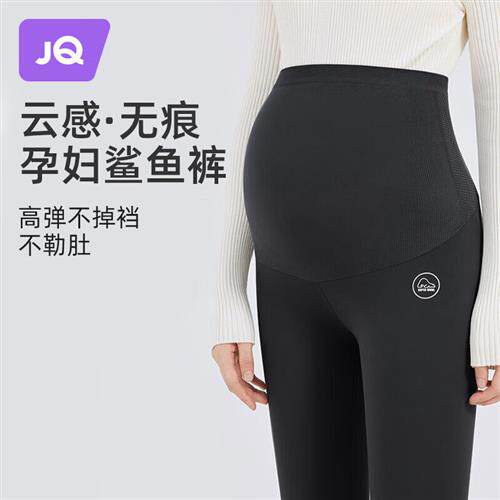 婧麒(JOYNCLEON)孕妇裤外穿打底裤冬季秋冬加绒加厚鲨鱼裤瑜伽使用感如何?