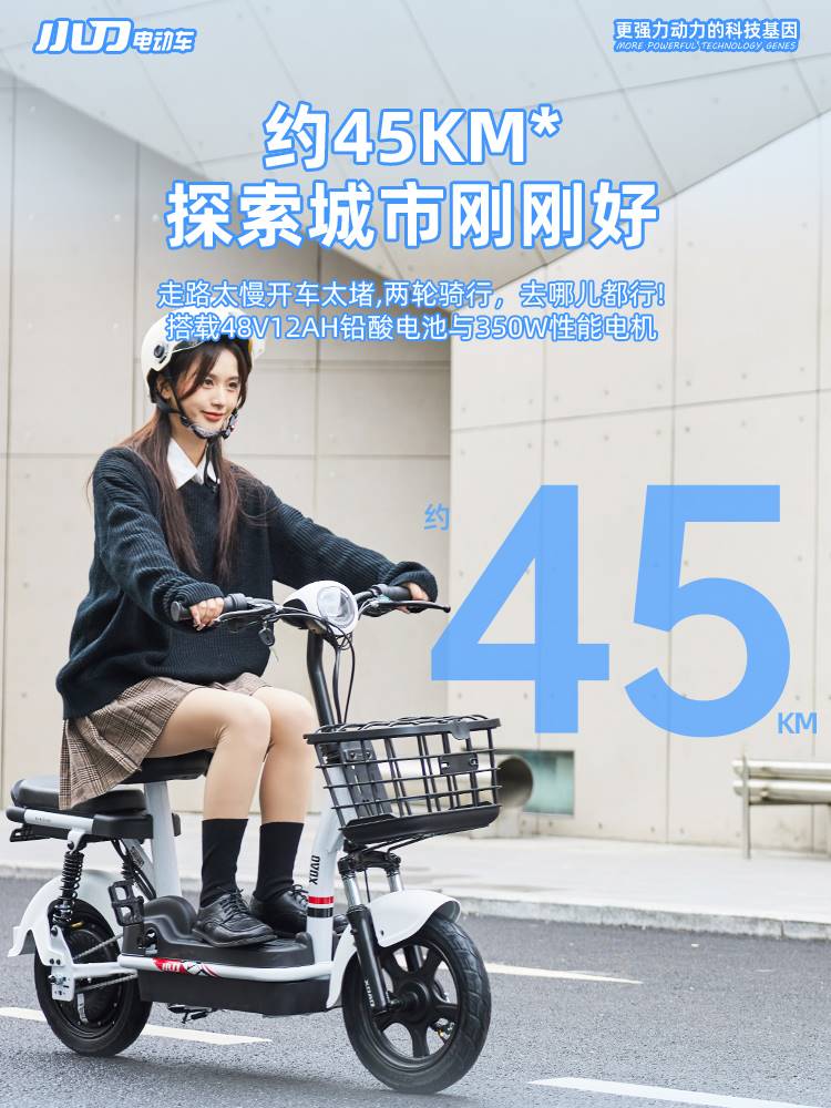 小刀电动车48v20a电瓶车新国标电动自行车小型女代步电单车长跑王