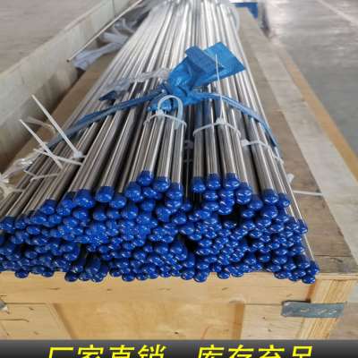 316L不锈钢BA管 卡套管 无缝 精密管 气源流体管 14 38 12 58