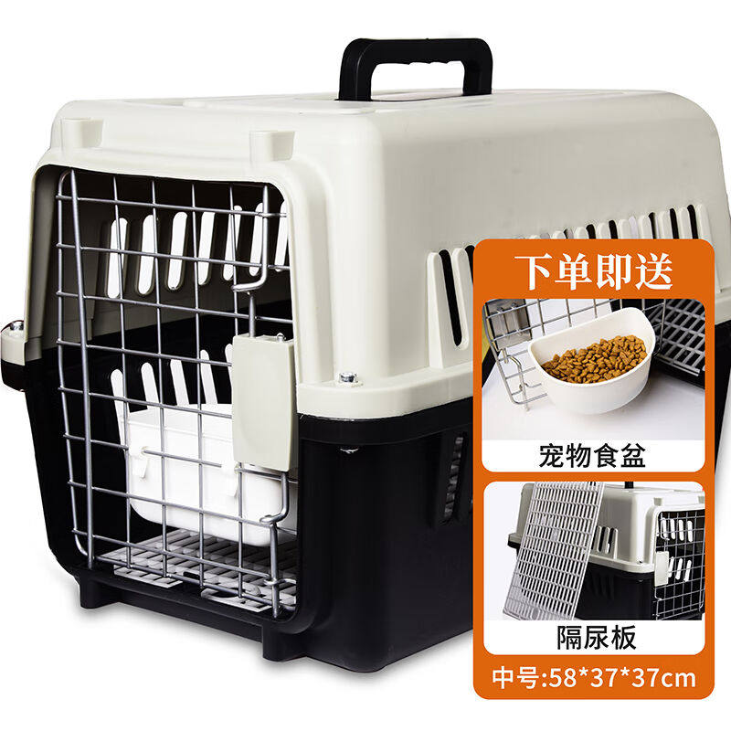 波奇多宠物航空箱猫狗大容量空运箱托运航空箱中号(建议20斤内宠使用感如何?