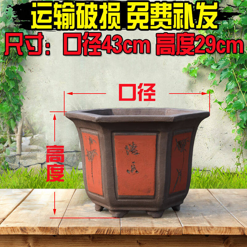 新款奔新农超大花盆陶瓷特大号种树家用大型室外发财树六角紫砂花怎么看?