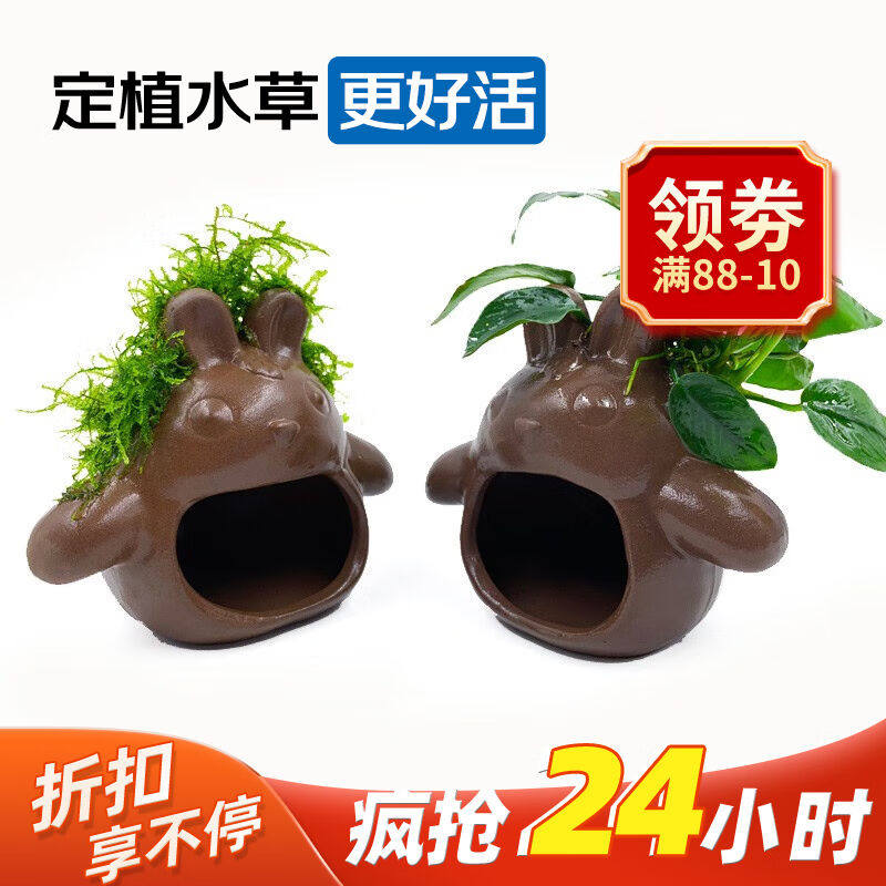云峰海瑞陶罐水草躲避罐屋莫斯造景陶罐躲避屋鱼缸造景摆件莫斯虾使用感如何?
